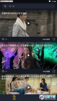 吃瓜经典视频在线观看,在线观看必看的趣味盘点