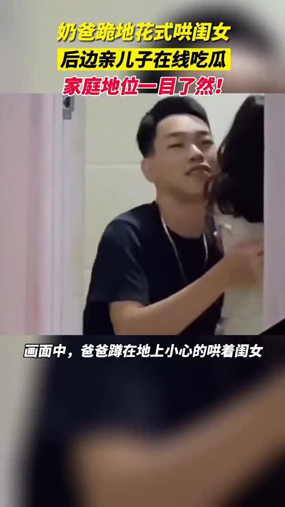 吃瓜儿子打爸爸视频,一场家庭矛盾的直播现场