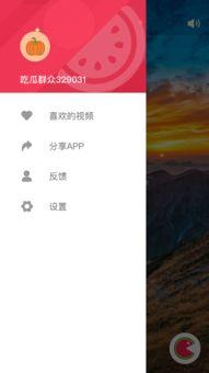 手机哪里可以看吃瓜视频,吃瓜视频尽在掌握