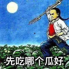 成仙群众吃瓜视频,揭秘仙界八卦风云录