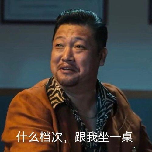 韩国人评价吃瓜的视频,揭秘吃瓜文化的独特魅力