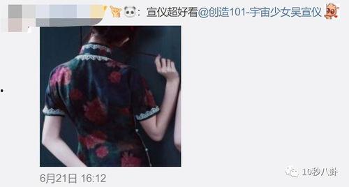 要渣男吃瓜视频,吃瓜视频带你领略情感骗局