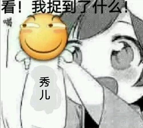 吃瓜表情怎么解读出来视频,揭秘视频中的趣味瞬间