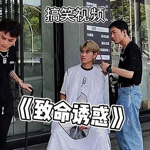 搞笑看戏吃瓜群众视频,欢乐无限