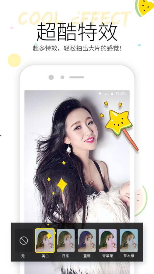 各高校吃瓜小视频下载,揭秘校园生活趣味瞬间