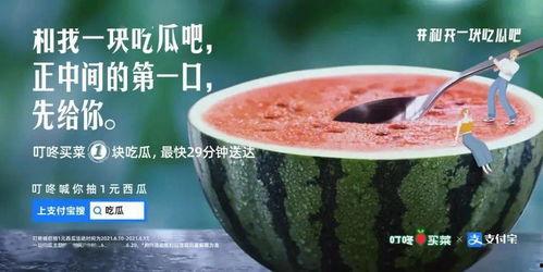 一起看吃瓜短视频全球吃瓜,短视频时代的全民娱乐盛宴