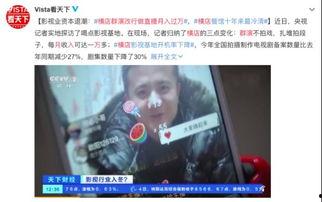 周立珊吃瓜视频下载,揭秘娱乐圈幕后故事