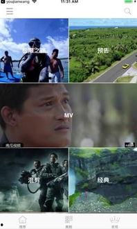 EDGflag吃瓜视频,揭秘电竞圈幕后故事