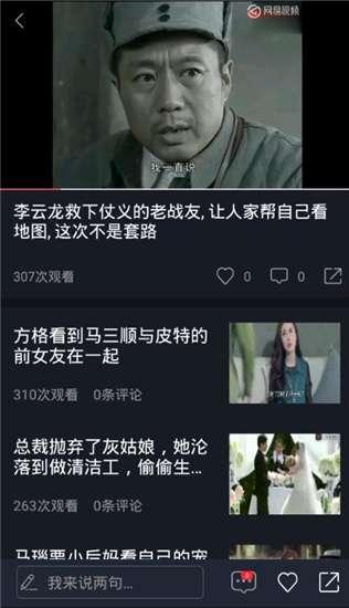 要一些吃瓜视频犯法吗,娱乐还是违法边缘？