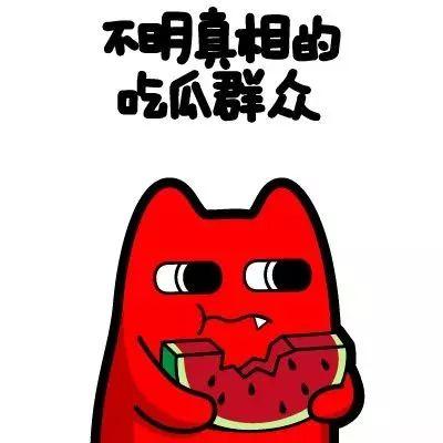 白客吃瓜群众素材视频,揭秘网络热点的幕后故事