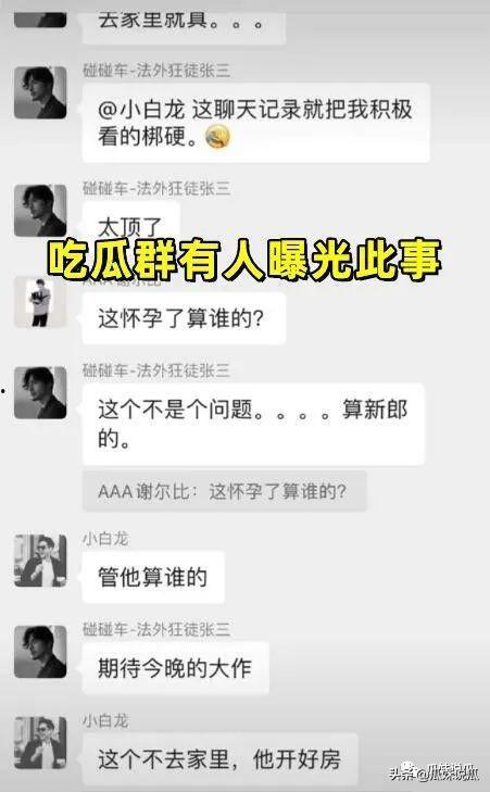 吃瓜老婆曝光视频大全,揭秘娱乐圈幕后真相