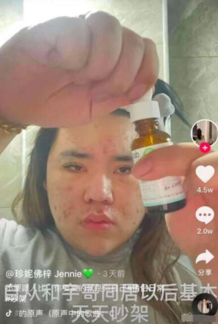 八卦吃瓜网红视频大全在线观看,网红视频大全在线观看盛宴