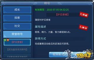 倩女游戏吃瓜视频,揭秘游戏内吃瓜视频背后的精彩故事