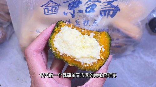 甜品小瓜吃蛋糕视频教程,视频教程大公开！