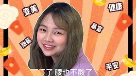 张璐吃瓜视频大全播放,揭秘娱乐圈幕后故事