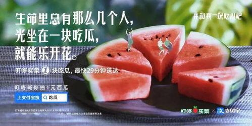 文案吃瓜视频怎么做,文案攻略大揭秘